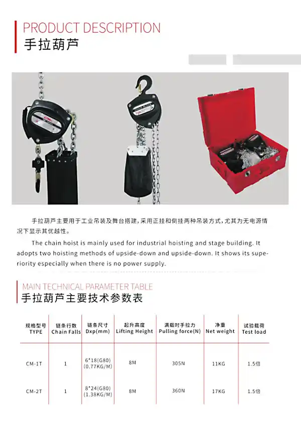 stage hand hoist stage hand hoist